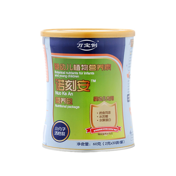 萬寶俐yingye專用諾刻安營養(yǎng)包.jpg 萬寶俐yingye專用諾刻安營養(yǎng)包.jpg