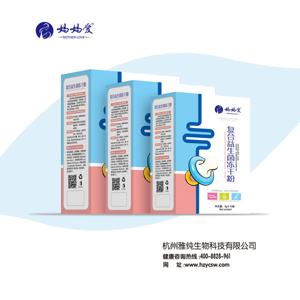 媽媽愛復(fù)合益生菌凍干粉 豎版