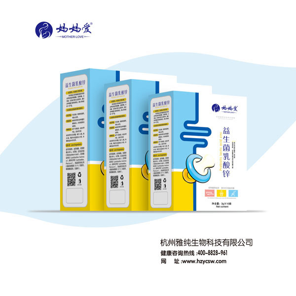 媽媽愛益生菌乳酸鋅 豎版