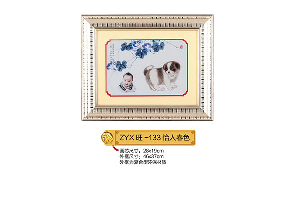 紫云軒怡人春色.jpg 紫云軒怡人春色.jpg