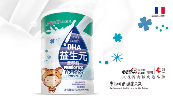 皇家聰寶DHA益生元營養(yǎng)包 圓罐裝.jpg 皇家聰寶DHA益生元營養(yǎng)包 圓罐裝.jpg