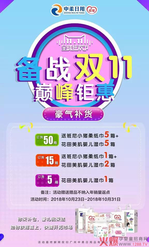 ��ռ���ѝ�pʮһ�I(xi��n)�Y ُ(g��u)�I�����ۿ��������|��