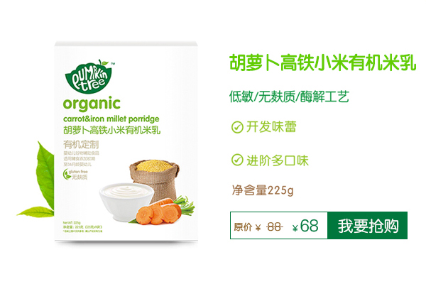 Pumpkin Tree�ϹϘ���}�����F�ЙC����