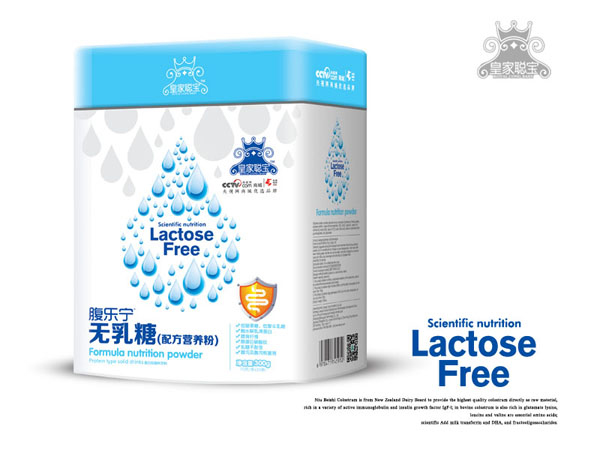 皇家聰寶腹樂寧無乳糖配方營養(yǎng)粉 方聽