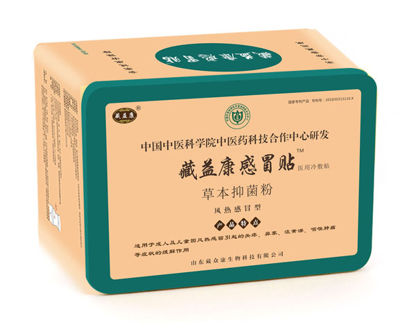  ���濵��ð�N���L���ð�ͣ�