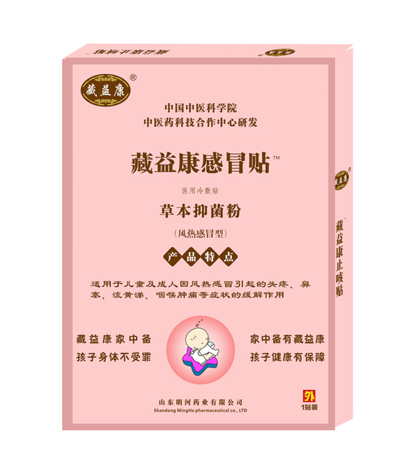  ���濵��ð�N���L���ð�ͣ�