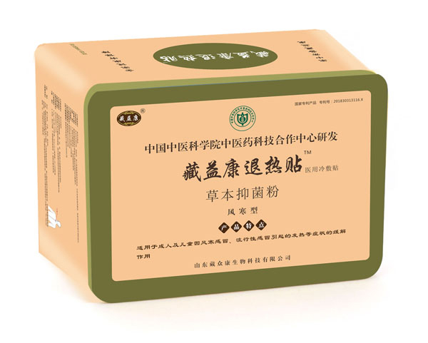  ���濵�˟��N���L���ͣ�