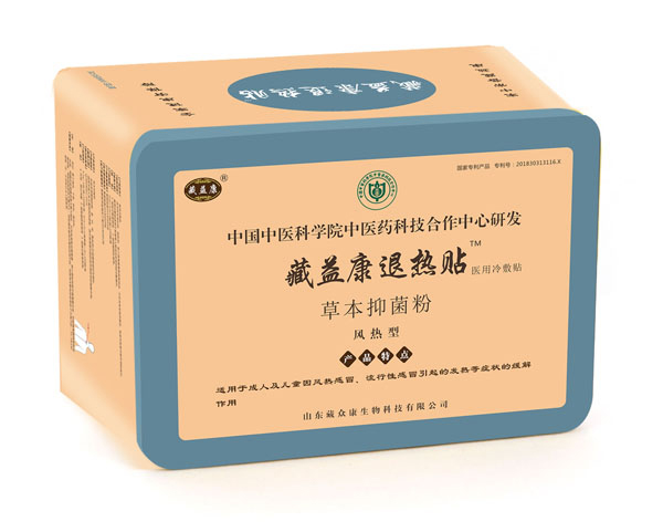  ���濵�˟��N���L���ͣ�