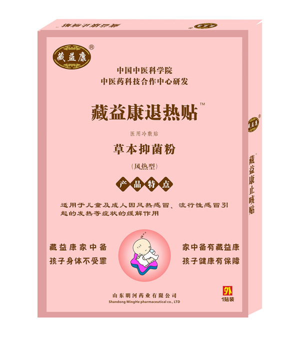  ���濵�˟��N���L���ͣ�