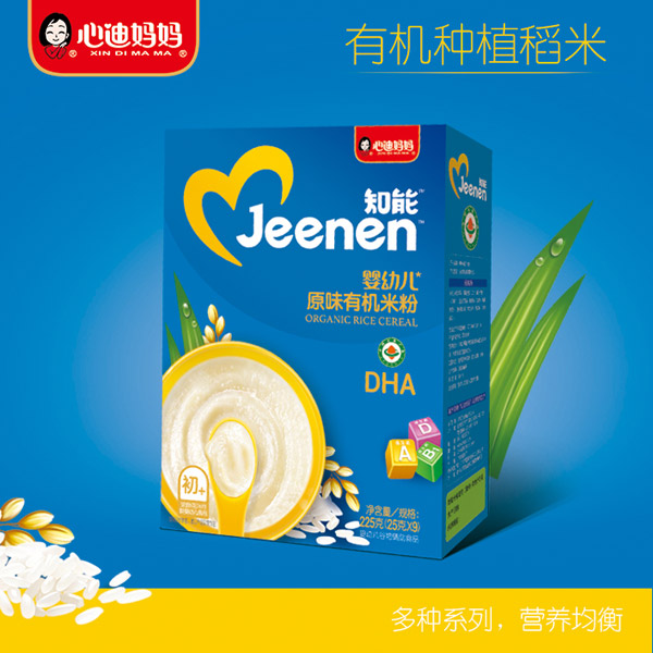 心迪媽媽知能嬰幼兒原味有機米粉盒裝.jpg 心迪媽媽知能嬰幼兒原味有機米粉盒裝.jpg