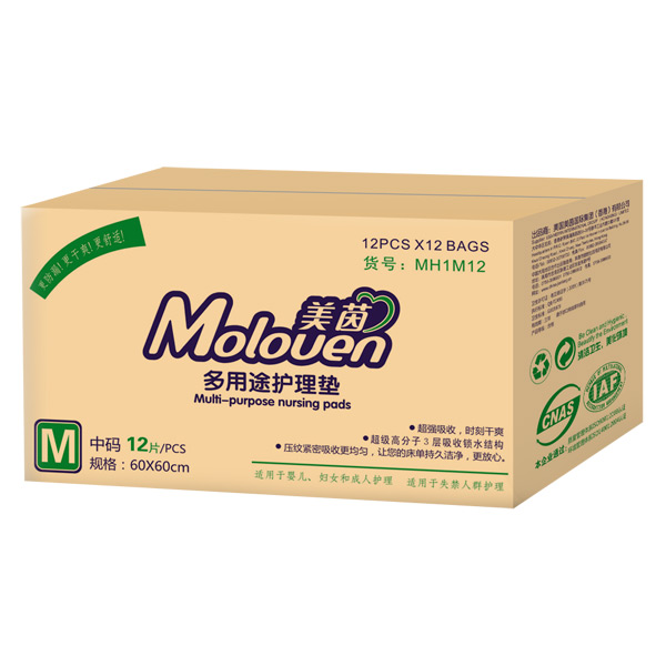 美茵成人護理墊.jpg 美茵成人護理墊.jpg