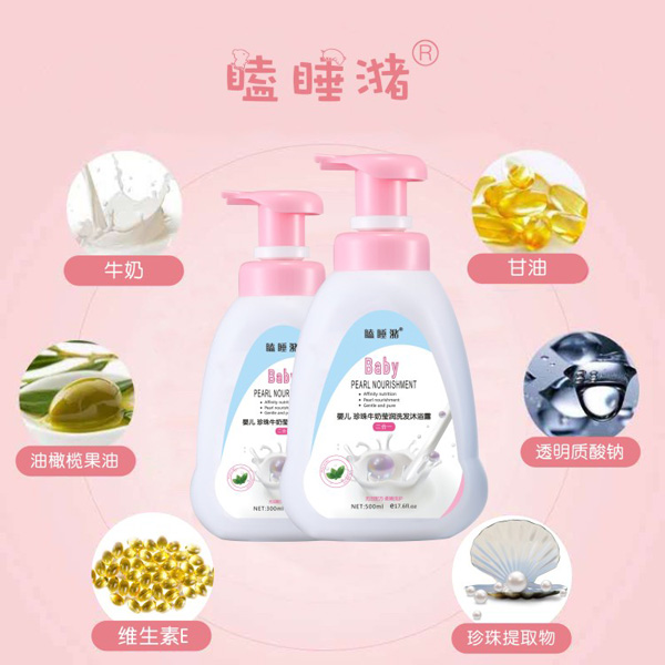 瞌睡潴嬰兒珍珠牛奶瑩潤洗發(fā)沐浴露二合一2.jpg 瞌睡潴嬰兒珍珠牛奶瑩潤洗發(fā)沐浴露二合一2.jpg