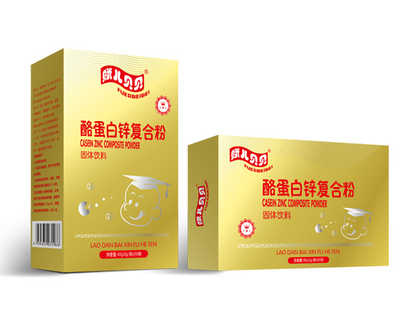 賦兒貝貝酪蛋白鋅復(fù)合粉.jpg 賦兒貝貝酪蛋白鋅復(fù)合粉.jpg