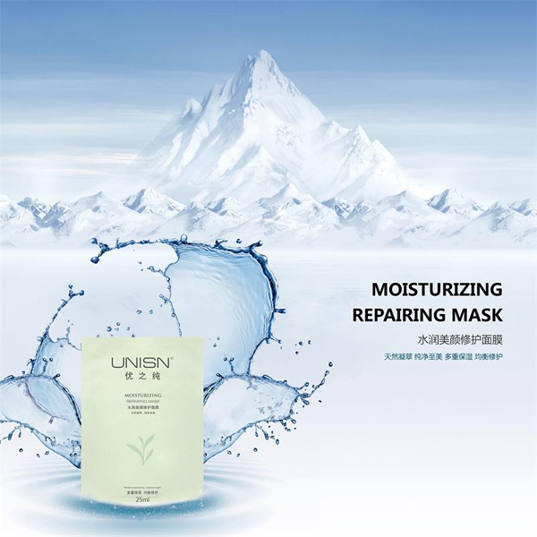 優(yōu)之純水潤(rùn)美顏修護(hù)面膜4.jpg