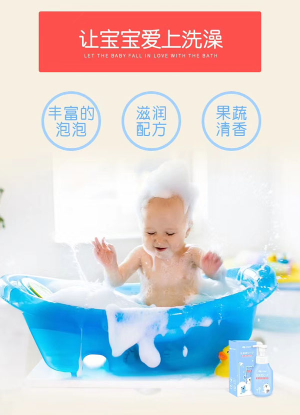布布寶貝嬰兒洗發(fā)沐浴露讓寶寶愛(ài)上洗澡.jpg 布布寶貝嬰兒洗發(fā)沐浴露讓寶寶愛(ài)上洗澡.jpg