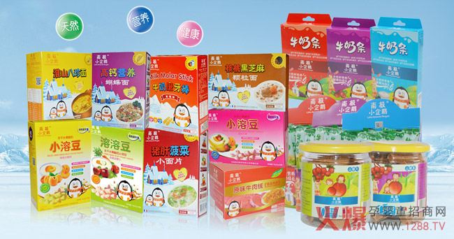 ������(qi��ng)��Ʒ���u������ʰ����С���ܡ��ϘOС���ZƷ��(li��n)������ָ�ك|���oʳ�Ј�