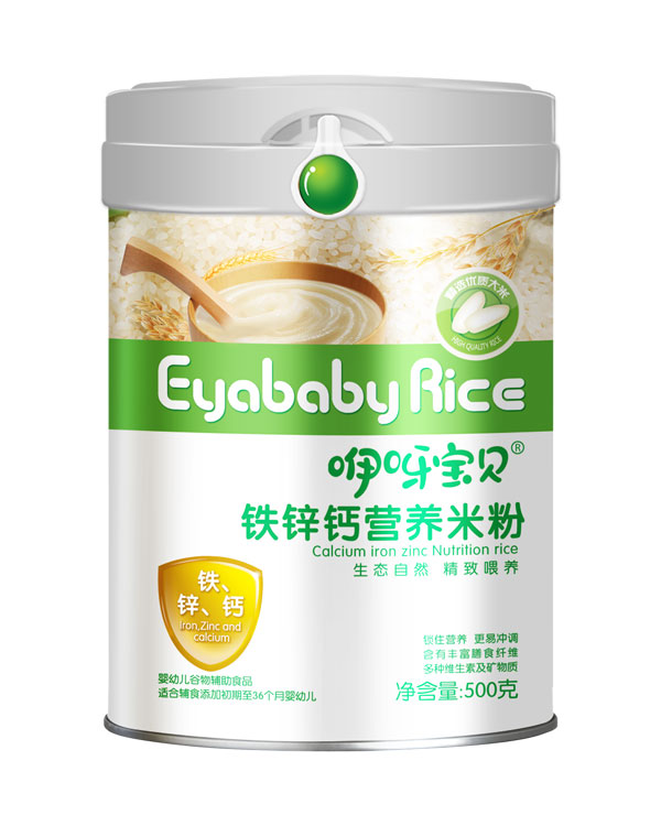 咿呀寶貝鐵鋅鈣營(yíng)養(yǎng)米粉.jpg 咿呀寶貝鐵鋅鈣營(yíng)養(yǎng)米粉.jpg