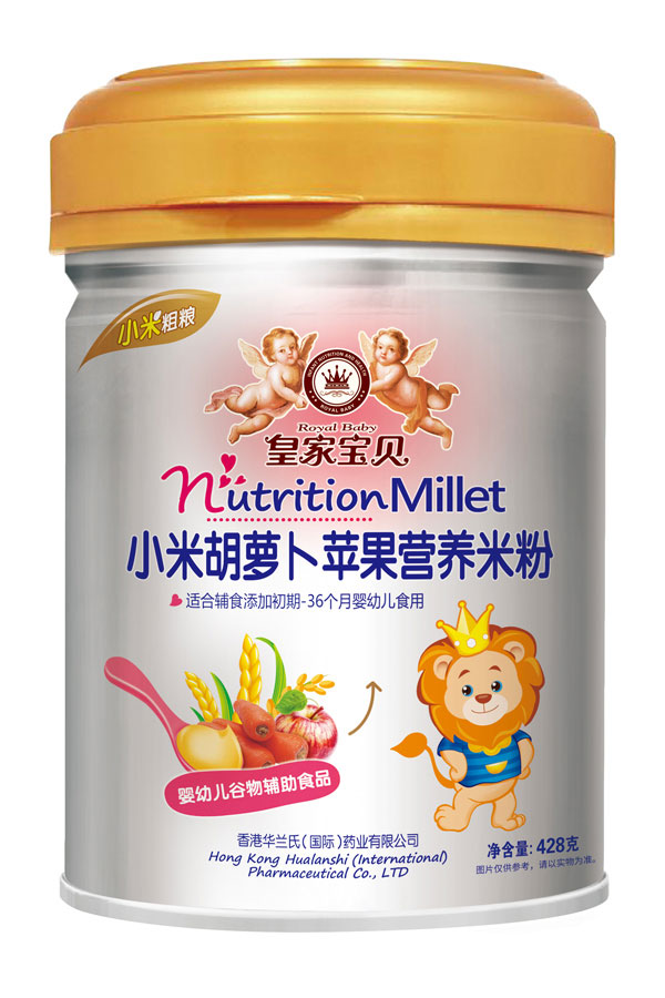 皇家寶貝小米胡蘿卜蘋果營(yíng)養(yǎng)米粉.jpg 皇家寶貝小米胡蘿卜蘋果營(yíng)養(yǎng)米粉.jpg