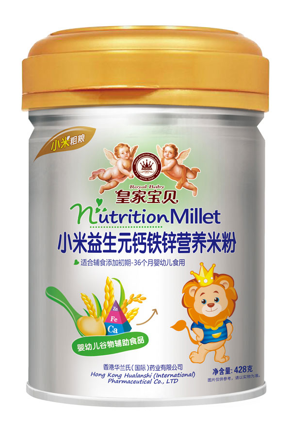 皇家寶貝小米益生元鈣鐵鋅營養(yǎng)米粉.jpg 皇家寶貝小米益生元鈣鐵鋅營養(yǎng)米粉.jpg