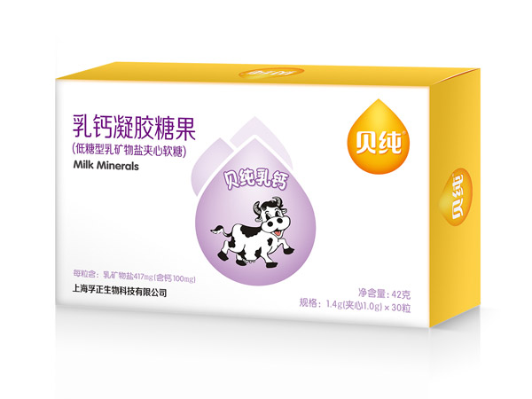 貝純?nèi)殁}凝膠糖果.jpg 貝純?nèi)殁}凝膠糖果.jpg