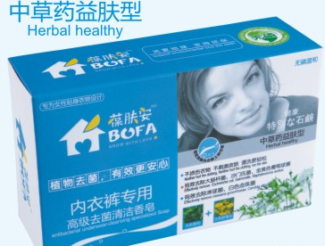 葆膚安內衣褲專用高級去菌清潔香皂(中草藥益膚).png