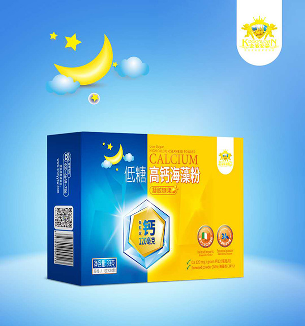 金盾愛嬰低糖高鈣海藻粉凝膠糖果.jpg 金盾愛嬰低糖高鈣海藻粉凝膠糖果.jpg
