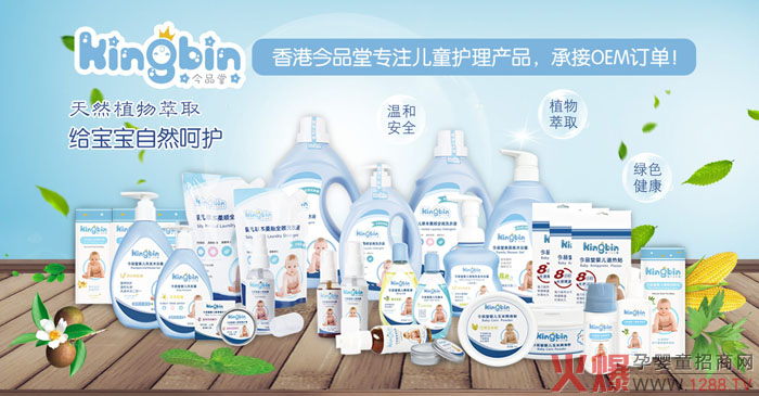 ��Ʒ�Ë�ͯϴ�o��2019������������Ȼֲ����ȡ���Gɫ��������ҽ�(j��ng)�N�̠�����ӆ��