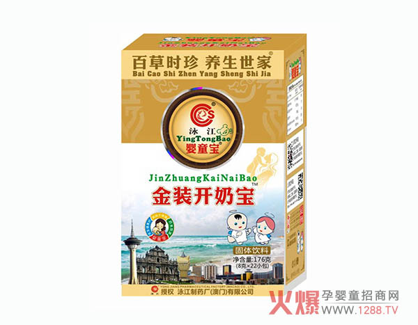 �������۳��?ji��n)�ô�k��Ӿ����ͯ�����b�_�̌���(l��i)��Q