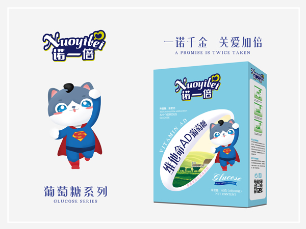 諾一倍維他命AD葡萄糖 盒裝.jpg 諾一倍維他命AD葡萄糖 盒裝.jpg