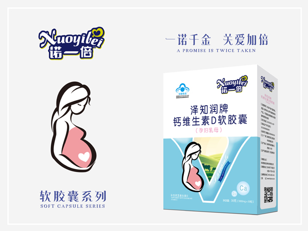 諾一倍澤知潤(rùn)牌鈣維生素D軟膠囊(孕婦乳母).jpg