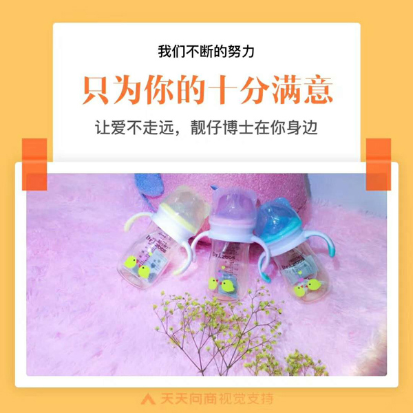  �n�в�ʿPPSU��ƿ260ml3