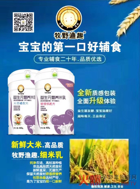 ��Ұ�OȤ20�ꌣ�I(y��)�oʳ�����Ґ��Ҽҡ��P�����������Ʒ�|(zh��)���ȃr�����Ĵ�������׌����u��ٍ��