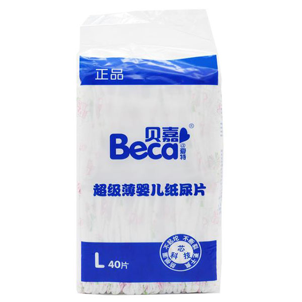 貝嘉愛特特惠裝尿片.jpg 貝嘉愛特特惠裝尿片.jpg