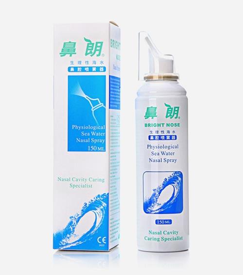 鼻朗生理性海水鼻腔噴霧器150ml.jpg 鼻朗生理性海水鼻腔噴霧器150ml.jpg