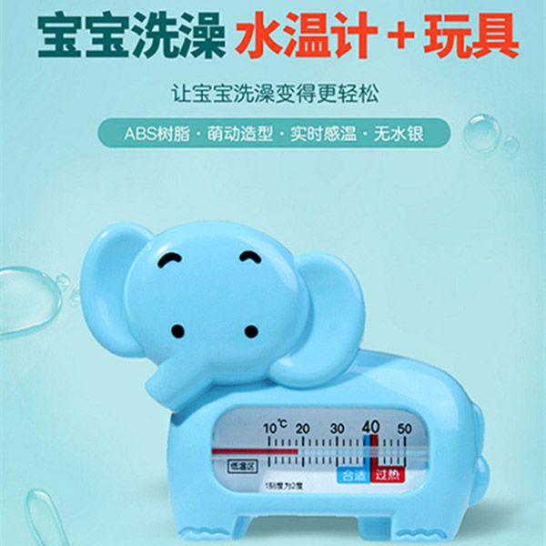 迪樂夢水溫計(jì).jpg 迪樂夢水溫計(jì).jpg