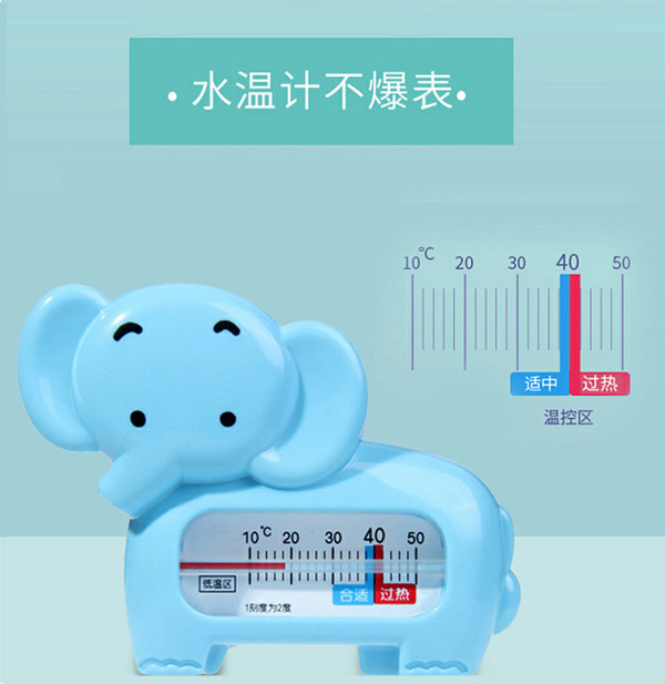 迪樂夢水溫計(jì).jpg 迪樂夢水溫計(jì).jpg