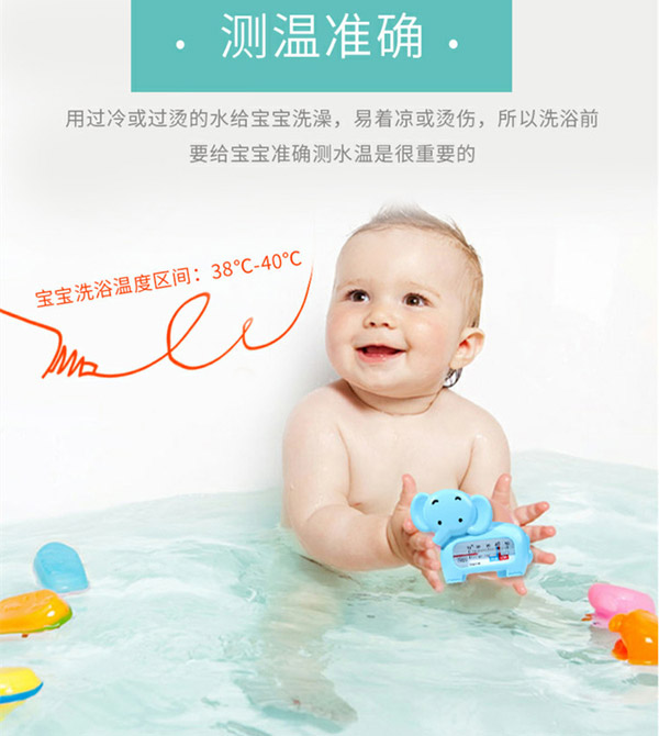 迪樂夢水溫計(jì).jpg 迪樂夢水溫計(jì).jpg