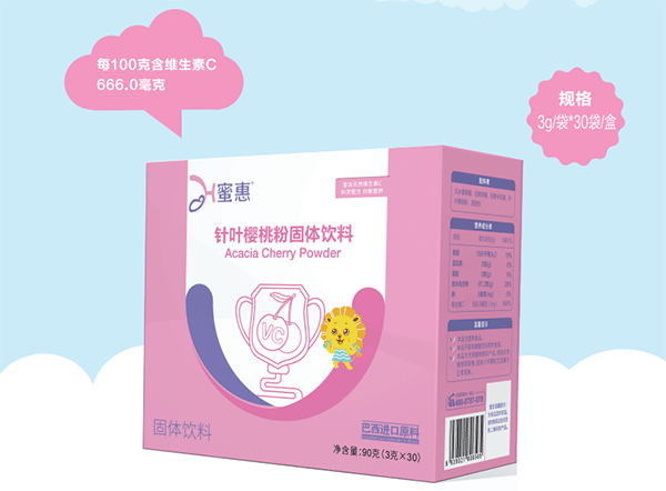 蜜惠針葉櫻桃粉(固體飲料).gif 蜜惠針葉櫻桃粉(固體飲料).gif