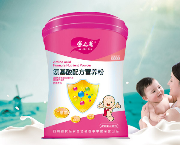 愛之藍(lán)氨基酸配方營(yíng)養(yǎng)粉.jpg 愛之藍(lán)氨基酸配方營(yíng)養(yǎng)粉.jpg