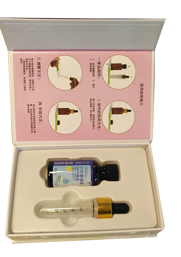 臺(tái)灣玉嬰食膳小兒康滴液 DHA藻油(內(nèi)部).jpg 臺(tái)灣玉嬰食膳小兒康滴液 DHA藻油(內(nèi)部).jpg