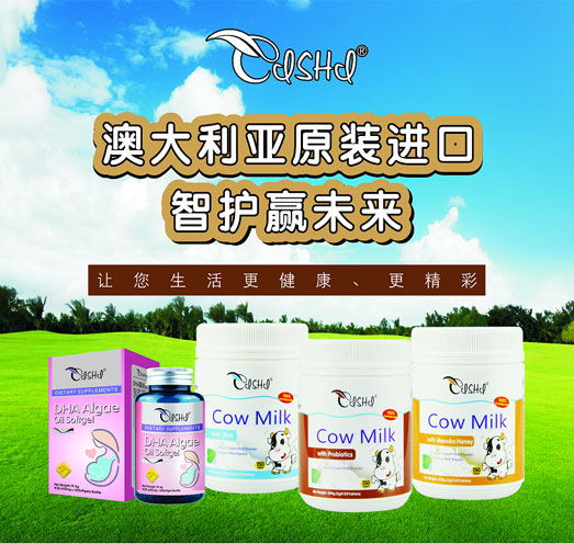 奈力士營(yíng)養(yǎng)品-(2).jpg 奈力士營(yíng)養(yǎng)品-(2).jpg