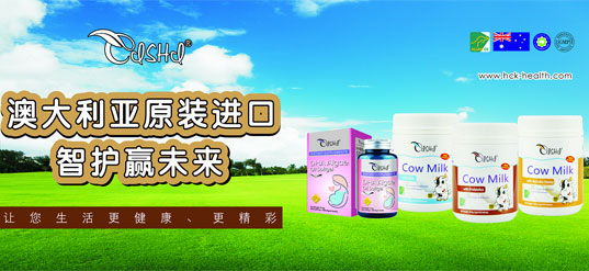 奈力士營(yíng)養(yǎng)品