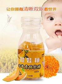 娃娃邦葉黃素酯軟糖.png 娃娃邦葉黃素酯軟糖.png