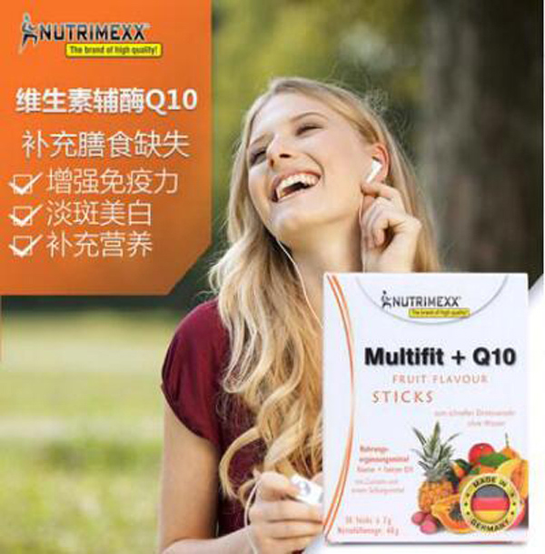NUTRIMEXX輔酶Q10