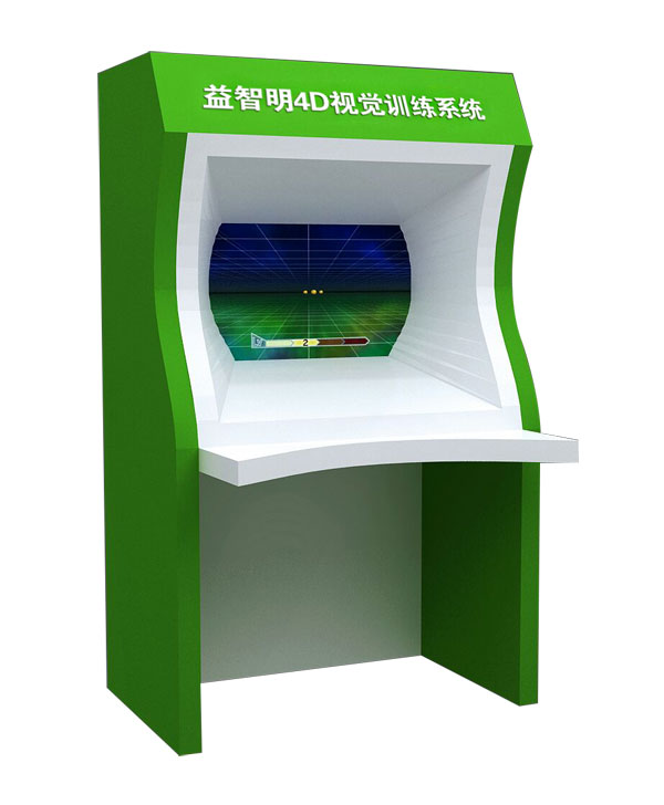 益智明4D視覺訓練系統(tǒng).jpg 益智明4D視覺訓練系統(tǒng).jpg