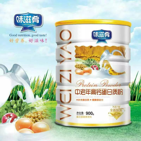 味滋肴中老年高鈣蛋白質(zhì)粉.jpg 味滋肴中老年高鈣蛋白質(zhì)粉.jpg