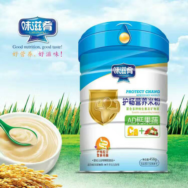 味滋肴護(hù)暢營養(yǎng)米粉-AD鈣果蔬聽裝.jpg 味滋肴護(hù)暢營養(yǎng)米粉-AD鈣果蔬聽裝.jpg