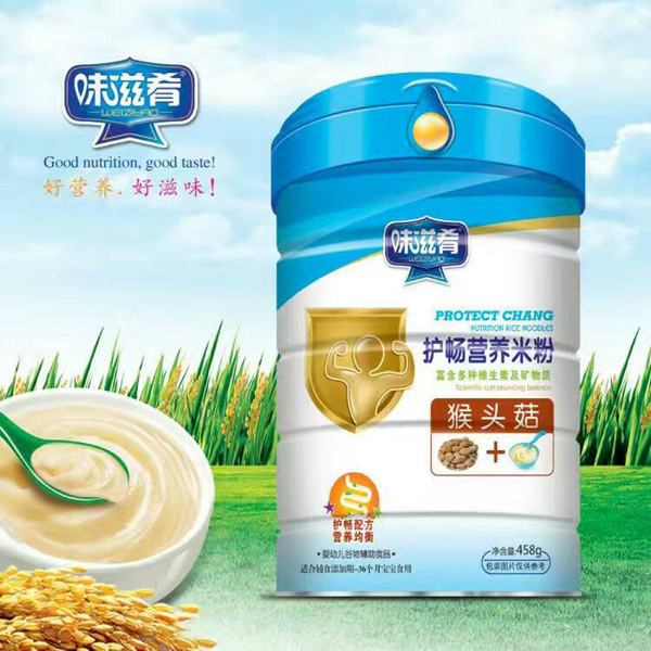 味滋肴護(hù)暢營(yíng)養(yǎng)米粉-猴頭菇聽裝.jpg 味滋肴護(hù)暢營(yíng)養(yǎng)米粉-猴頭菇聽裝.jpg