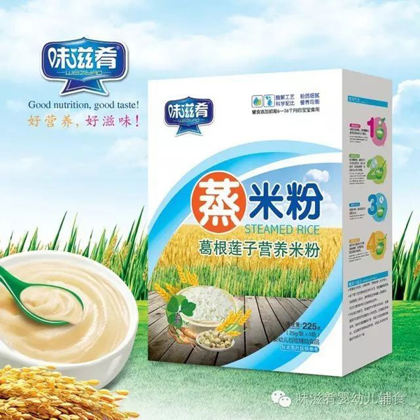 味滋肴蒸米粉-葛根蓮子盒裝.jpg 味滋肴蒸米粉-葛根蓮子盒裝.jpg