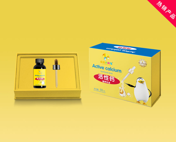 央央大風(fēng)車活性鈣營(yíng)養(yǎng)飲液.jpg 央央大風(fēng)車活性鈣營(yíng)養(yǎng)飲液.jpg